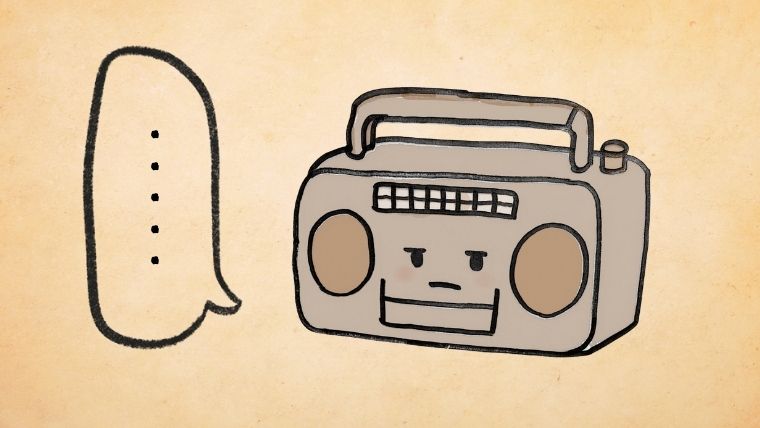 黙るラジカセ