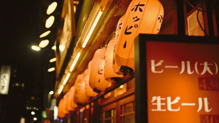 赤ちょうちんと生ビールの看板