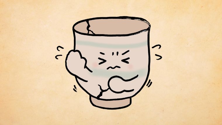 苦しそうな湯呑み